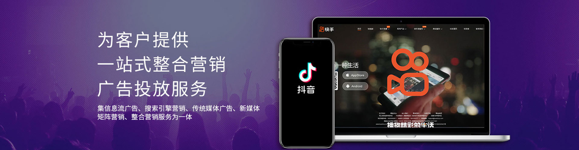 同安百度优化推广